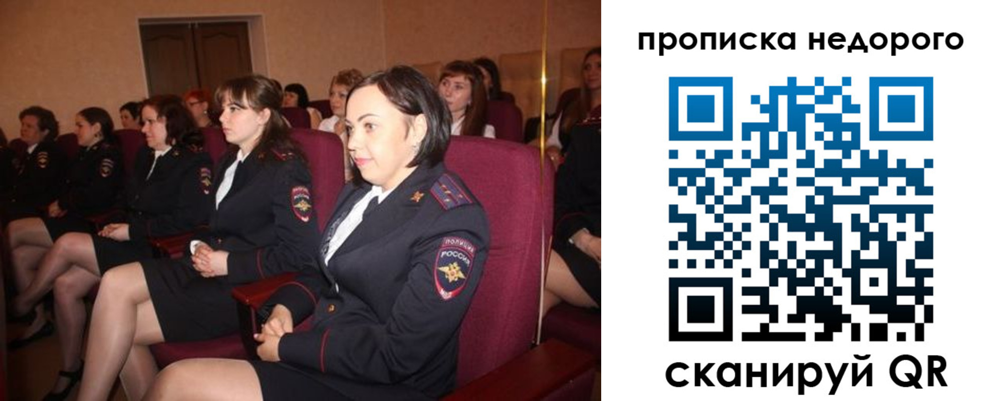 пропишу в квартире в Пущино