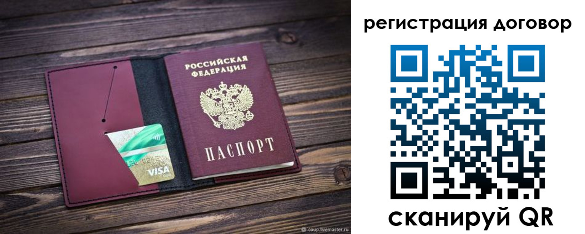 временная регистрация адрес в Пущино
