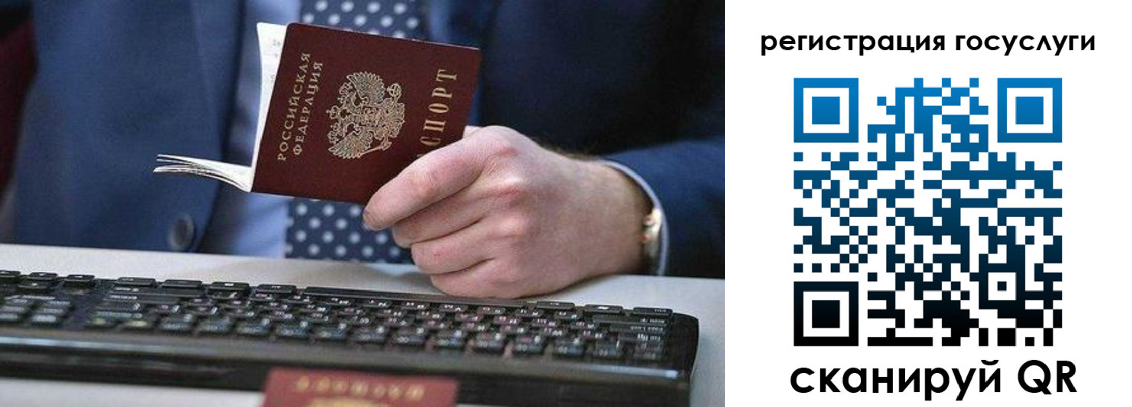 прописка для кредита в Пущино