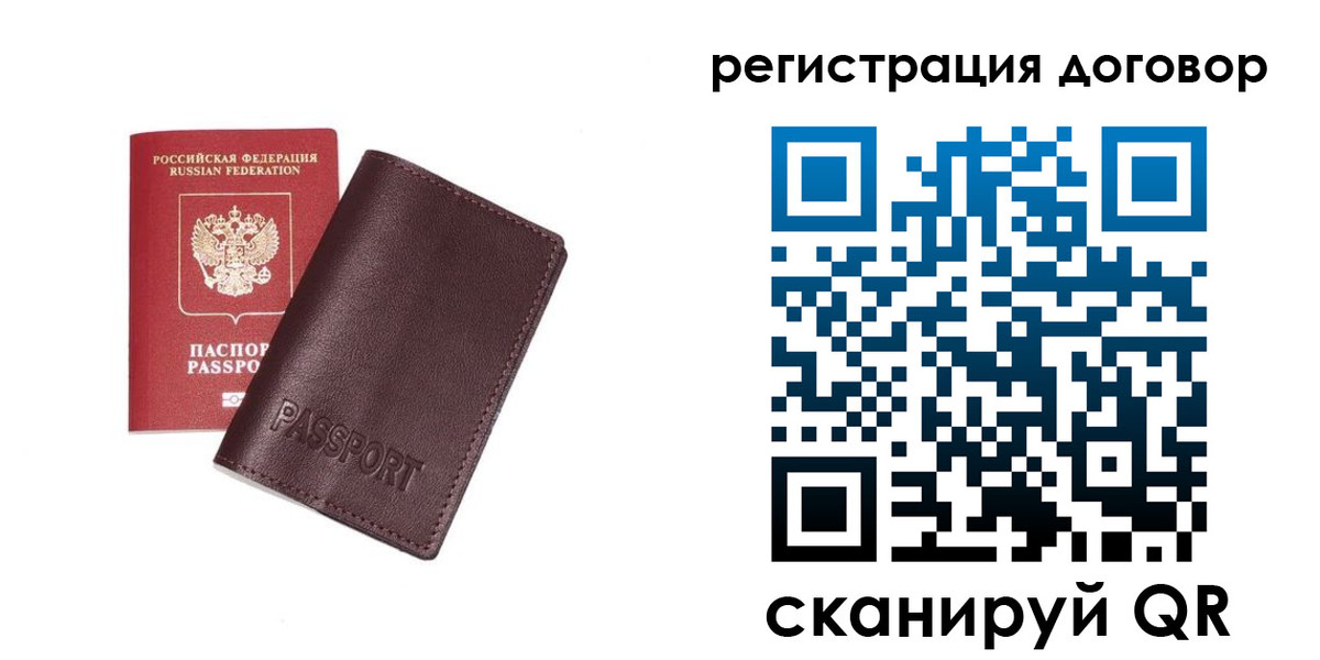 найти адрес прописки в Пущино